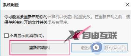 360safe文件夹删不掉正在使用怎么办_360safe文件夹删不掉在另一程序中打开怎么解决