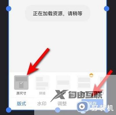 wps如何把图片变成电子版_wps怎样将照片转换为电子档