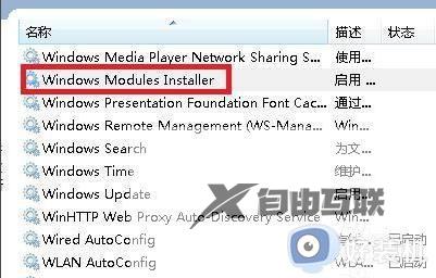 应用程序的并行配置不正确win7怎么回事_win7提示应用程序的并行配置不正确如何解决