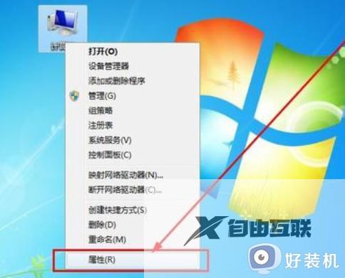 怎么查看电脑型号和配置win7_win7如何查看电脑型号及配置