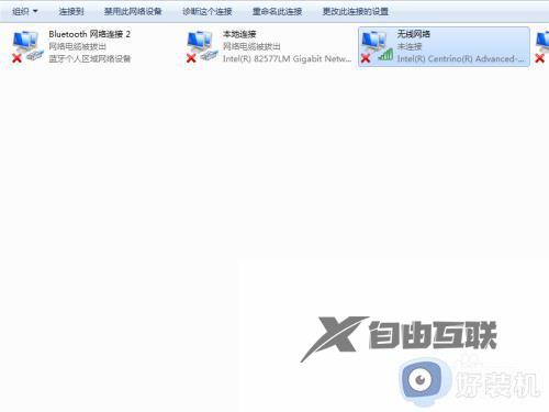 win7系统图标灰色不可设置怎么办_win7网络图标灰色不可设置修复方法