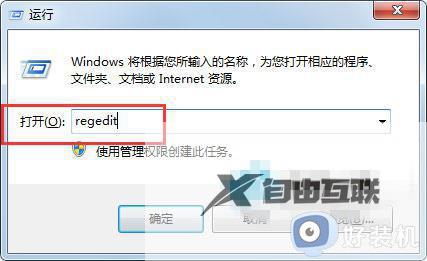 win7多出一个administrator文件夹怎么删除_win7多了一个administrator文件夹删除方法