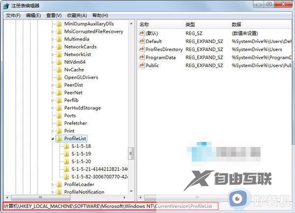 win7多出一个administrator文件夹怎么删除_win7多了一个administrator文件夹删除方法