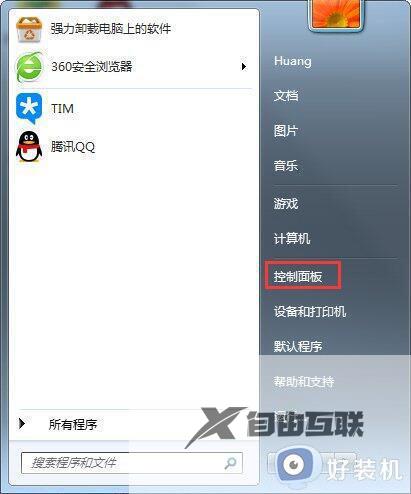 win7安装后鼠标不能用怎么办_win7安装后鼠标不能动如何修复