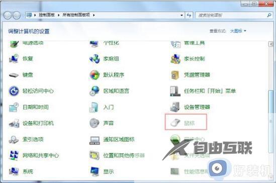 win7安装后鼠标不能用怎么办_win7安装后鼠标不能动如何修复