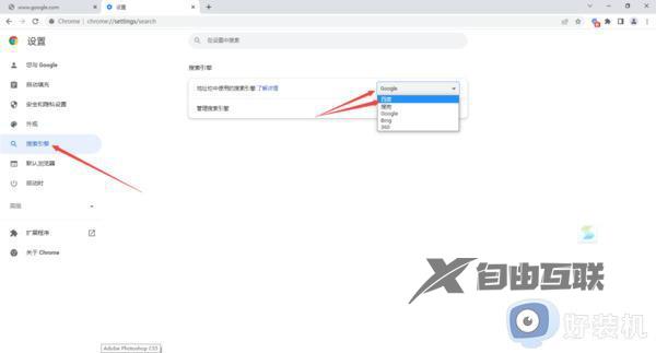 win7版谷歌浏览器打不开网页怎么办_win7系统谷歌浏览器打不开网页解决方法