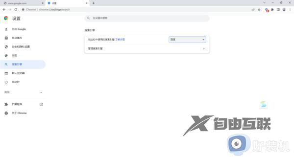 win7版谷歌浏览器打不开网页怎么办_win7系统谷歌浏览器打不开网页解决方法