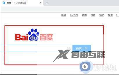 win7版谷歌浏览器打不开网页怎么办_win7系统谷歌浏览器打不开网页解决方法