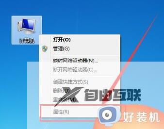 怎样设置虚拟内存win7_win7设置虚拟内存的步骤