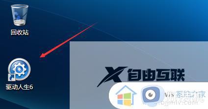 win7驱动的安装方法_win7电脑安装驱动的方法