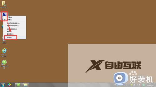 win7怎么查看电脑缺少什么驱动_如何查看win7缺少的驱动