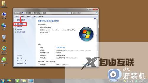 win7怎么查看电脑缺少什么驱动_如何查看win7缺少的驱动