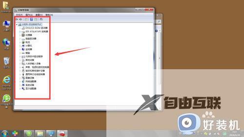 win7怎么查看电脑缺少什么驱动_如何查看win7缺少的驱动