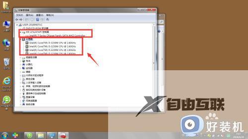 win7怎么查看电脑缺少什么驱动_如何查看win7缺少的驱动