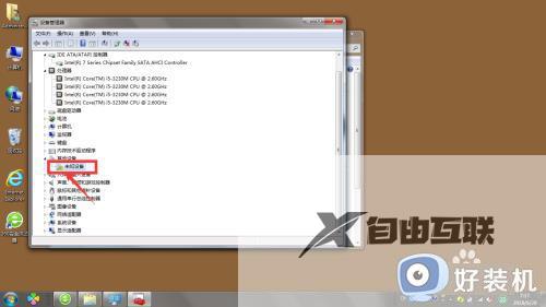 win7怎么查看电脑缺少什么驱动_如何查看win7缺少的驱动