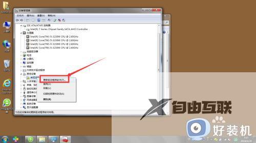 win7怎么查看电脑缺少什么驱动_如何查看win7缺少的驱动