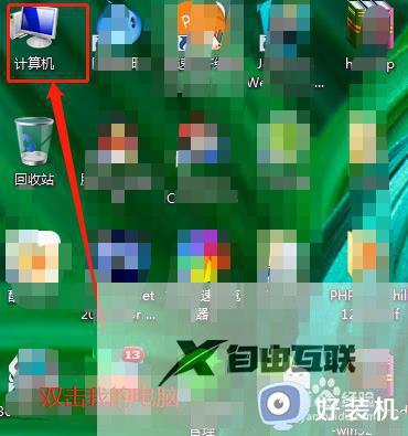 怎样修改电脑开机密码win7_win7电脑修改开机密码步骤