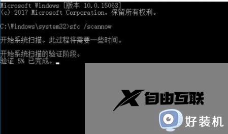 0xc000007b如何解决win7_win70xc000007b错误代码怎么解决