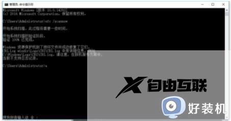 0xc000007b如何解决win7_win70xc000007b错误代码怎么解决