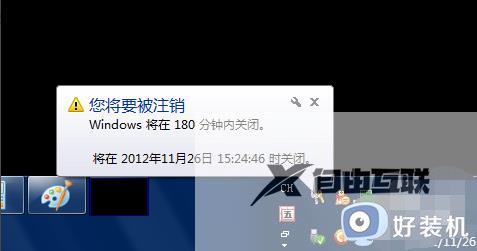 自动关机win7设置步骤_电脑自动关机怎么设置win7