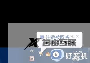 自动关机win7设置步骤_电脑自动关机怎么设置win7