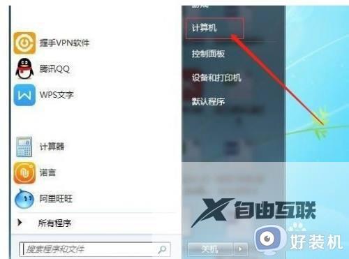 windows10怎么连接win7共享打印机_win10怎样连接win7共享打印机