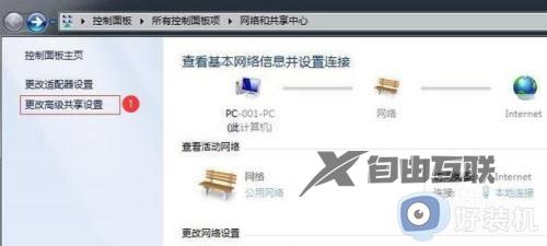 windows10怎么连接win7共享打印机_win10怎样连接win7共享打印机