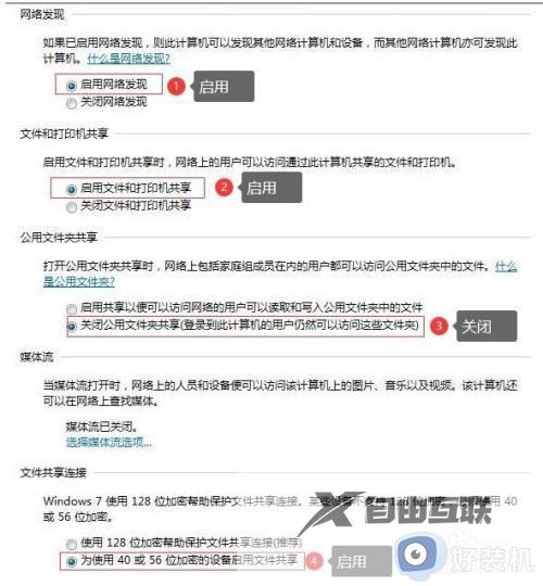 windows10怎么连接win7共享打印机_win10怎样连接win7共享打印机