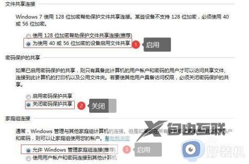 windows10怎么连接win7共享打印机_win10怎样连接win7共享打印机