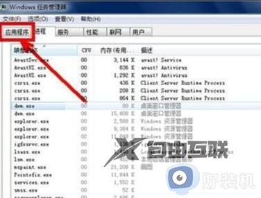 win7电脑启动黑屏进不了桌面怎么办_win7启动黑屏不能进入桌面修复方法