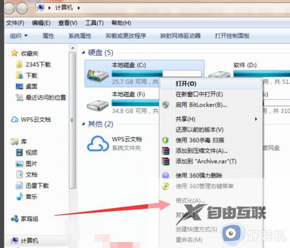 win7C盘能格式化吗_win7c盘能不能格式化