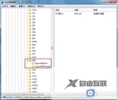 win7打开浏览器就卡死怎么办_win7所有浏览器一打开就卡死处理方法