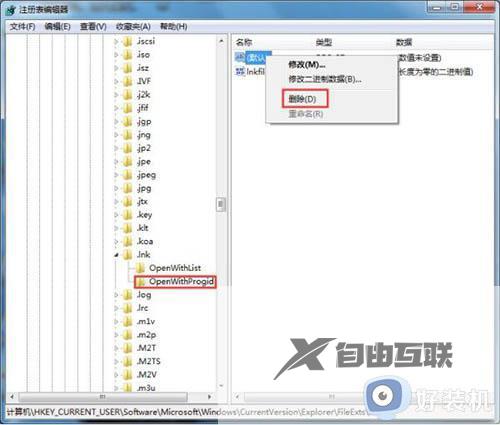 win7打开浏览器就卡死怎么办_win7所有浏览器一打开就卡死处理方法