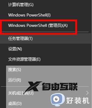 win10更改账户密码发生错误怎么办_win10系统不能更改密码的解决方法