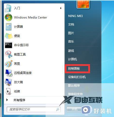 笔记本win7投屏到电视机怎么弄_笔记本win7如何投屏到电视上