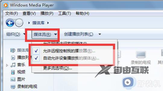 笔记本win7投屏到电视机怎么弄_笔记本win7如何投屏到电视上