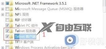 windows7telnet功能怎么开启_windows7打开telnet功能的方法介绍