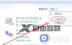 win7如何打开iis管理器_win7服务器管理器在哪里打开