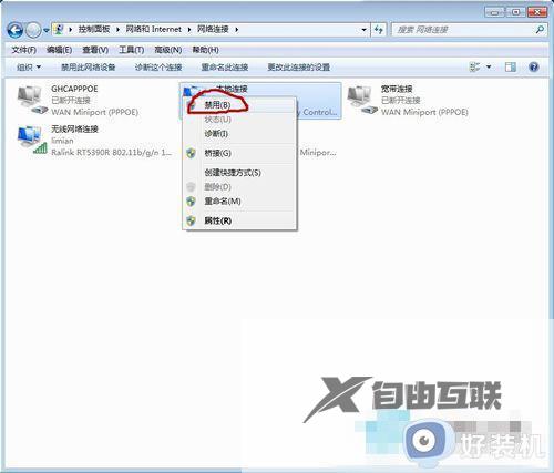 win7宽带连接错误651是什么原因_windows7宽带连接错误651怎么解决