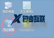 win7修改ip地址方法_win7更改ip地址在哪里改