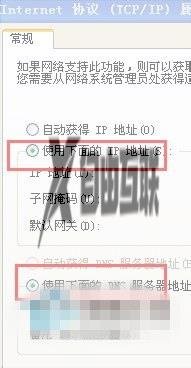 win7修改ip地址方法_win7更改ip地址在哪里改