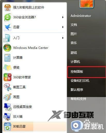 win7电脑驱动怎么更新_win7如何更新驱动程序