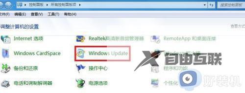 win7电脑驱动怎么更新_win7如何更新驱动程序