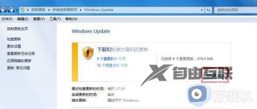 win7电脑驱动怎么更新_win7如何更新驱动程序