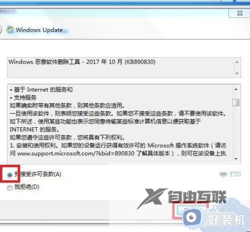 win7电脑驱动怎么更新_win7如何更新驱动程序