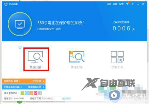 win7打不开磁盘位置不可用怎么办_win7位置不可用无法访问拒绝访问怎么解决