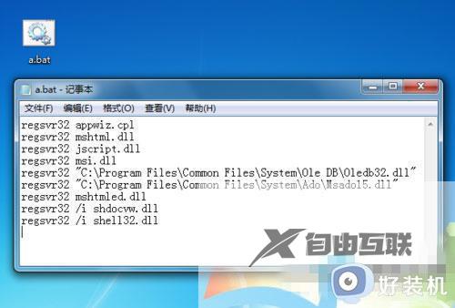 win7打不开磁盘位置不可用怎么办_win7位置不可用无法访问拒绝访问怎么解决