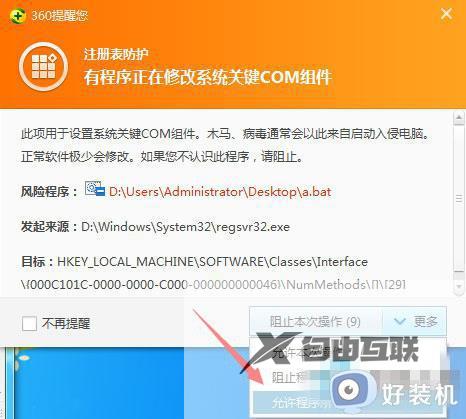 win7打不开磁盘位置不可用怎么办_win7位置不可用无法访问拒绝访问怎么解决