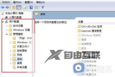 策略服务器已被禁用怎么办win7_win7出现诊断策略服务已被禁用如何处理