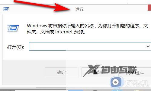 查看win7是否永久激活命令是什么_win7系统怎么使用命令查看是否永久激活